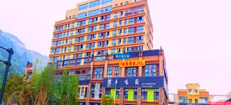 曦之睿公寓(宜宾国际会展中心店)图片