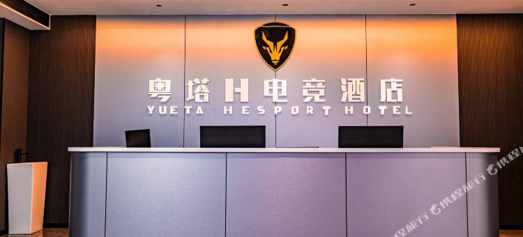 粤塔H电竞酒店(五象世茂中心店)图片