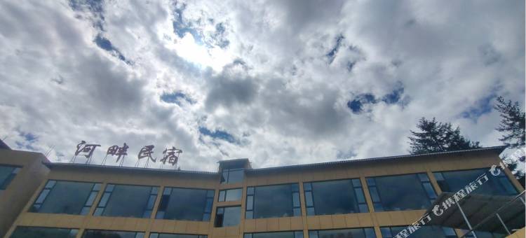 河畔民宿图片