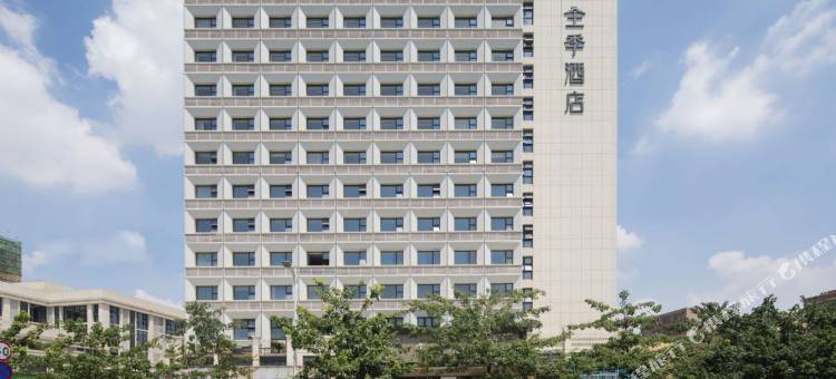 全季酒店(佛山西站店)图片
