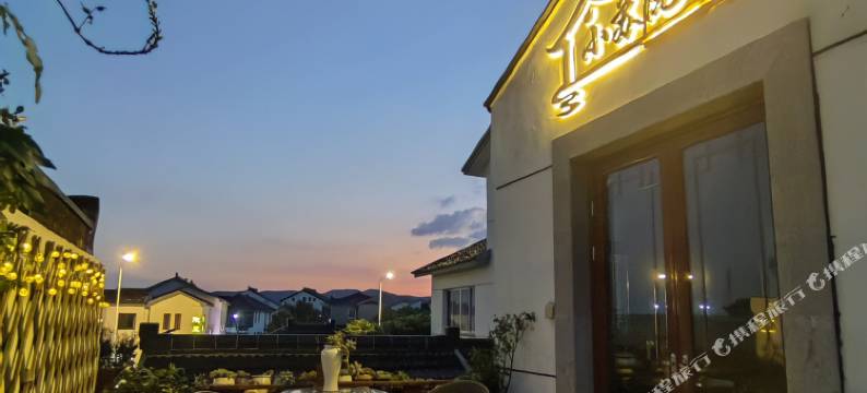 吴中区金庭小苏院民宿图片