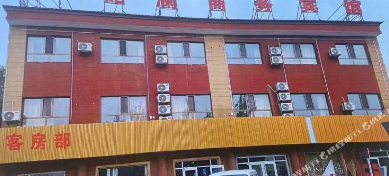 宸皓澜商务宾馆图片