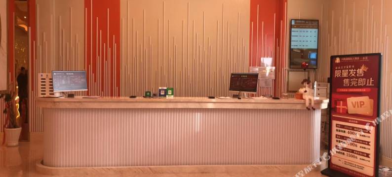 密山水宫酒店图片