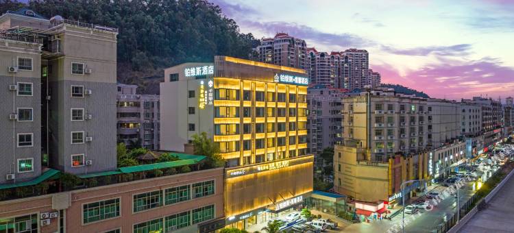 铂维斯维馨酒店(惠州西湖东站店)图片