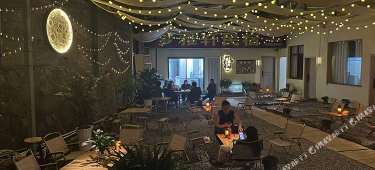 梦雅轩民宿图片