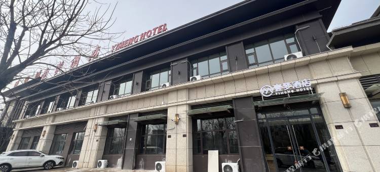 壹梦酒店(确山文博路建业城店)图片