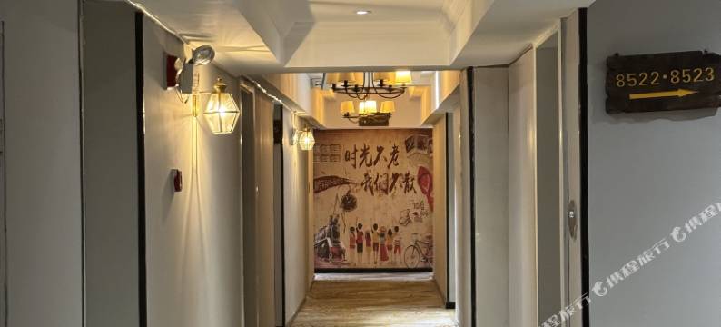 好时光艺术主题酒店(玉林人民公园步行街店)图片