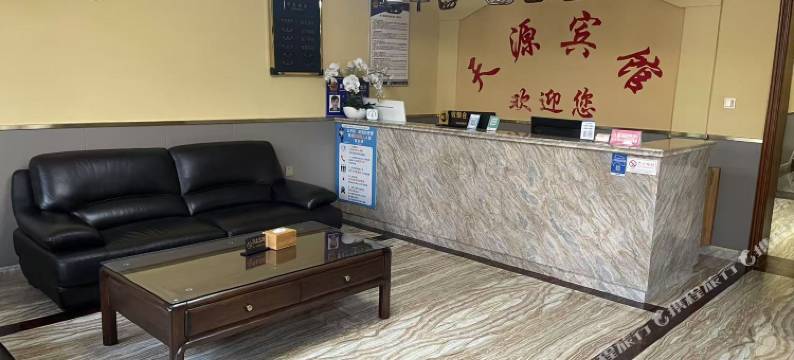 沈阳天源宾馆酒店图片