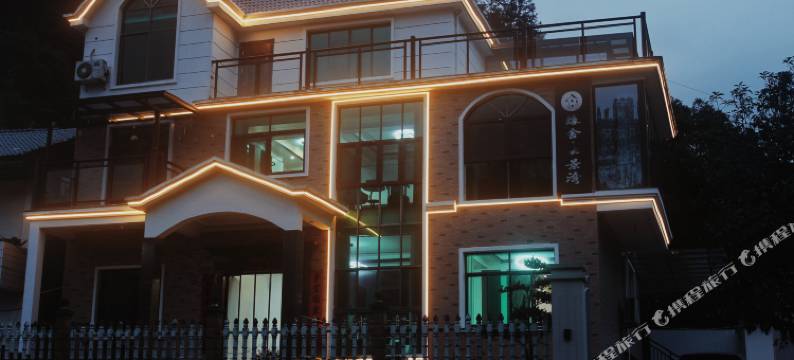 开化缘舍云景湾民宿图片