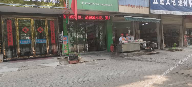 安庆涛义快捷宾馆图片