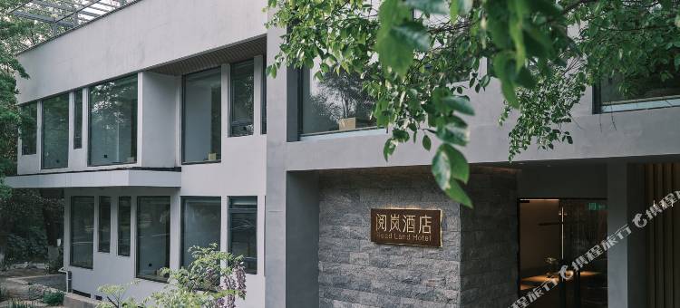 徐州云龙湖矿业大学阅岚酒店图片