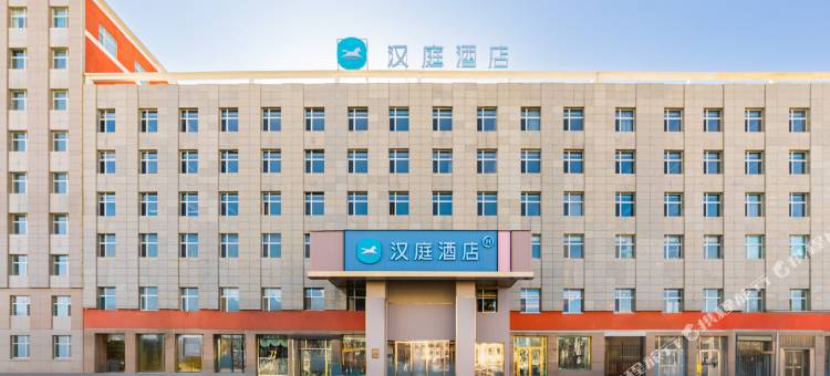 汉庭酒店(德令哈市政府店)图片