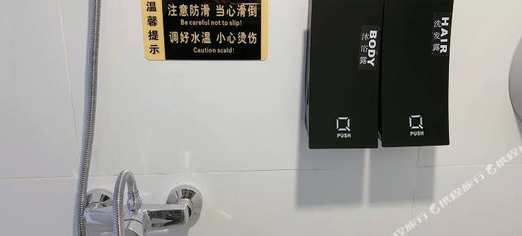 肆时居青年旅舍(昭觉寺店)图片