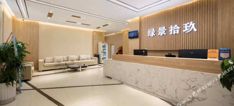 绿景拾玖酒店(威海国际海水浴场山东大学店)图片