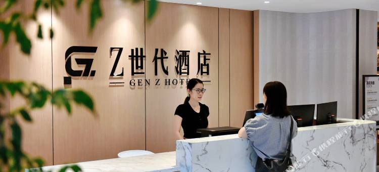 Z世代酒店(襄阳人民广场沃尔玛店)图片