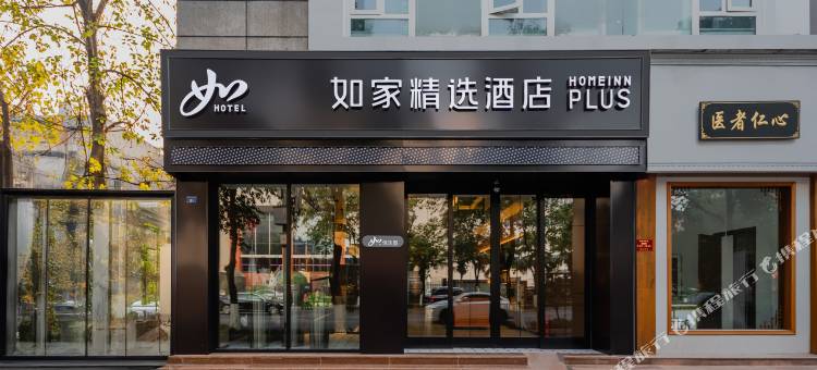 如家精选酒店(成都宽窄巷子抚琴地铁站店)图片