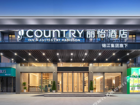 丽怡酒店(荆州高铁站方特店)