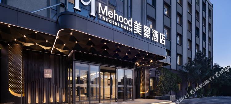 美豪酒店(北京中关村人民大学地铁站店)图片