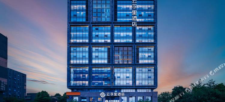 云孚里酒店(成都羊犀立交店)图片