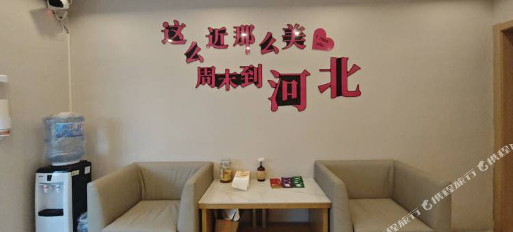 赤城忆家快捷酒店(张家口赤城汽车站店)图片