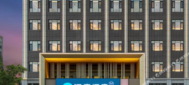 汉庭酒店(喀什客运南站南疆国际汽车城店)图片