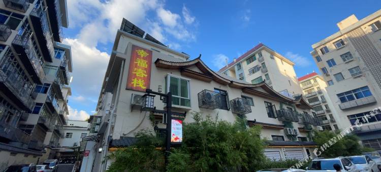 赣州幸福客栈(江南宋城步步高新天地店)图片