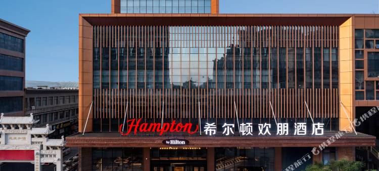 中卫沙坡头希尔顿欢朋酒店图片