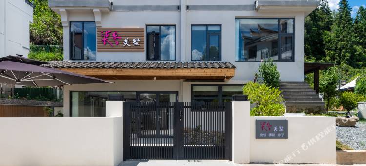 泰宁柒号美墅图片