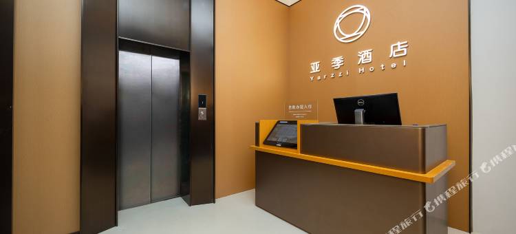 亚季酒店(成都蜀都万达郫筒地铁站店)图片