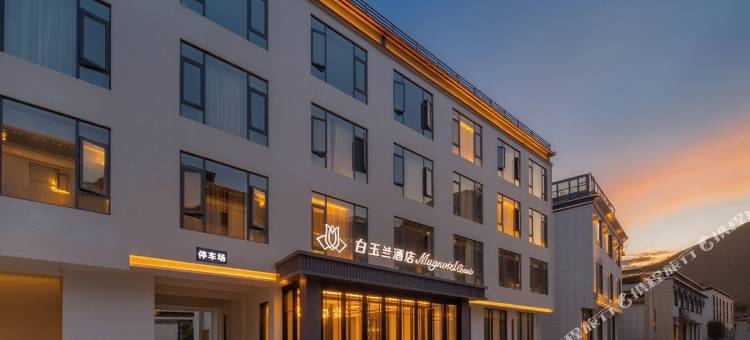 白玉兰酒店(珠峰小镇店)图片