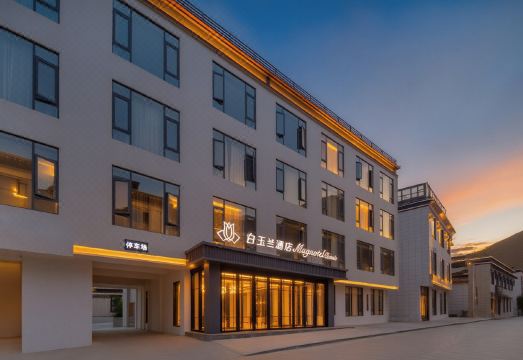 Baiyulan Hotel (Everest Town Branch)Hotel Overview