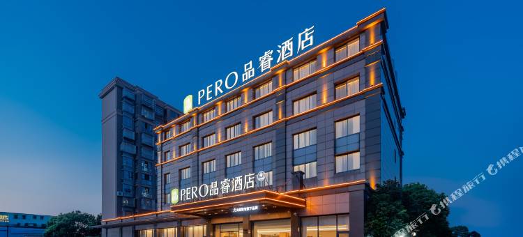 品睿酒店(上海国际旅游度假区店)图片