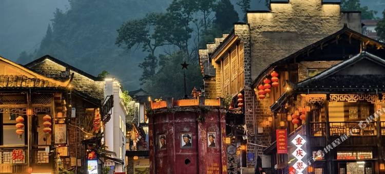 镇乾丨艺术园林景观度假民宿(边城茶峒景区店)图片