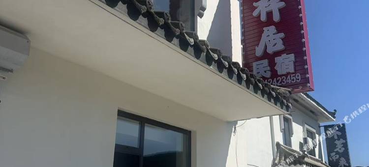 瑞祥居民宿图片