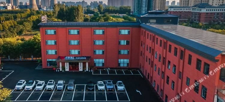 仟那酒店(许昌店)图片