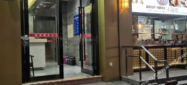 迪凯精选酒店(上海虹桥路地铁站店)图片