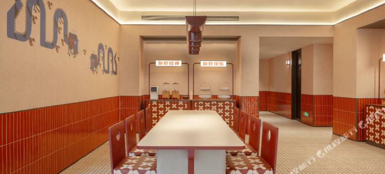 你好酒店(重庆观音桥华新街店)图片