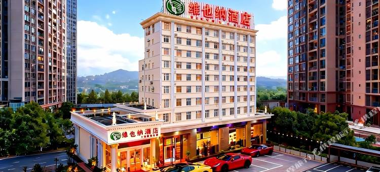 维也纳酒店(广州天河华南植物园地铁站店)图片