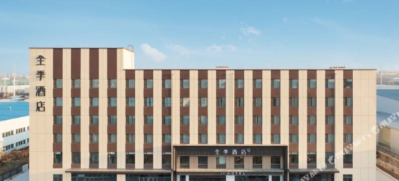 全季酒店(长春汽车大路红旗繁荣工厂店)图片