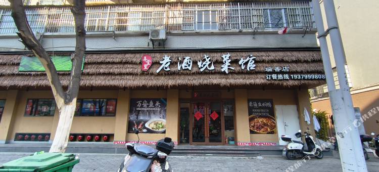 栖梦民宿(赣州市人民医院南院店)图片