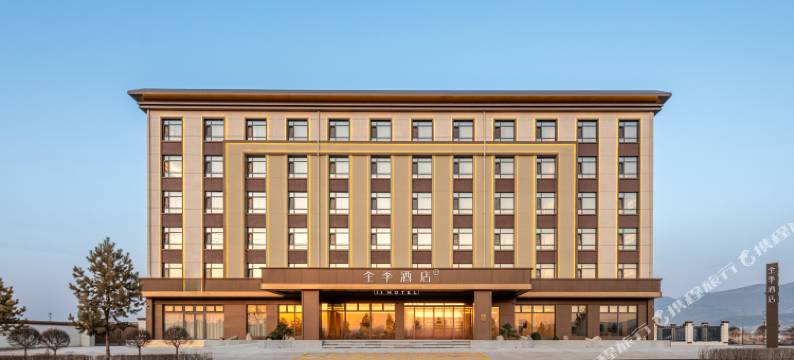 全季酒店(忻州五寨万通南路店)图片