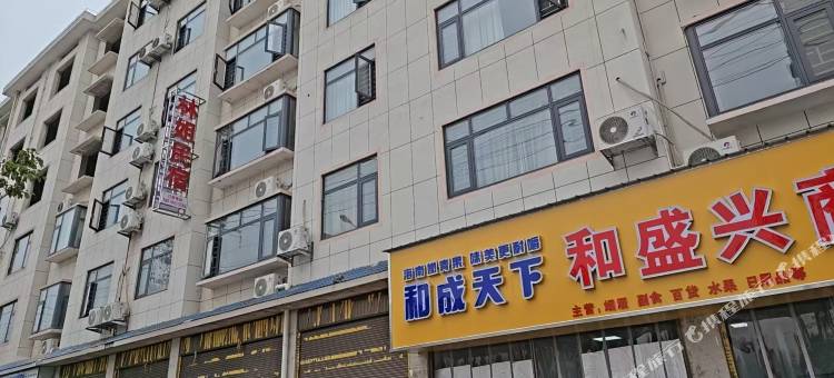 林姐民宿图片