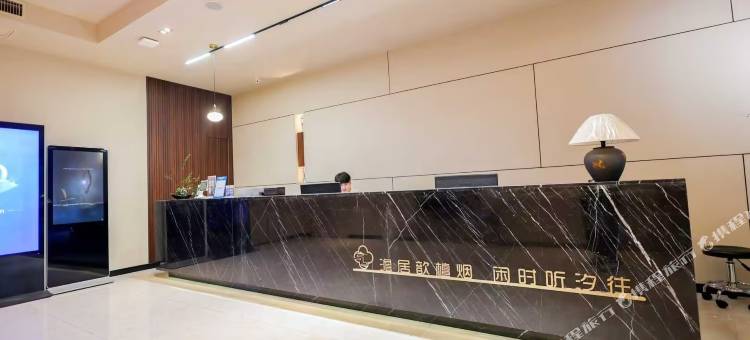 檀汐居(东港凯虹广场店)图片