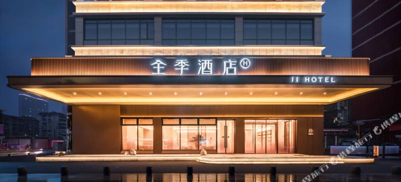全季宜昌解放路步行街沿江大道酒店图片