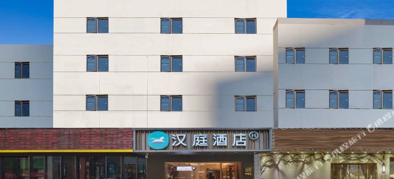 汉庭酒店(南京丹凤街店)图片