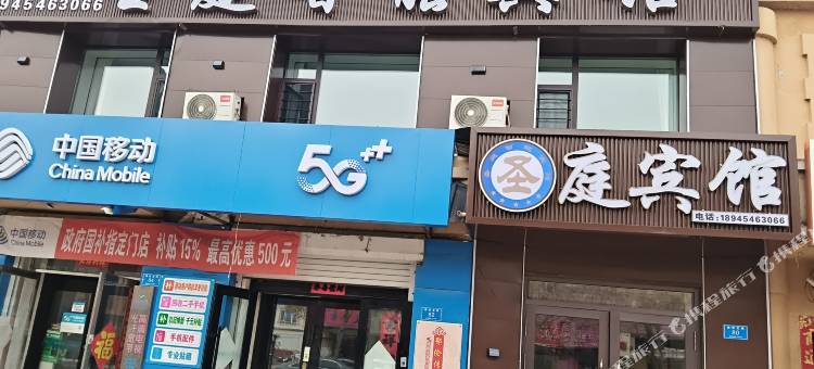 嘉荫圣庭智能宾馆(江边公园店)图片