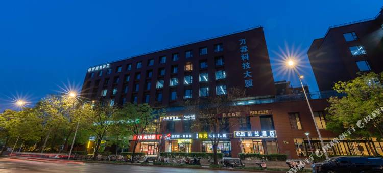 朗丽兹酒店(北京上地中关村软件园店)图片