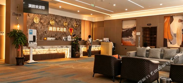 澜韵•YIXIANHOLIDAYSPA酒店(锦州义县朱瑞广场义县站店)图片