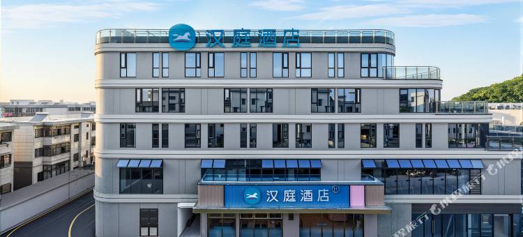 汉庭酒店(杭州萧山党山幸福里店)图片
