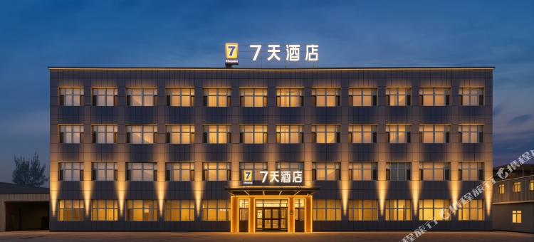 7天智选酒店(石河子大学南山新校区店)图片